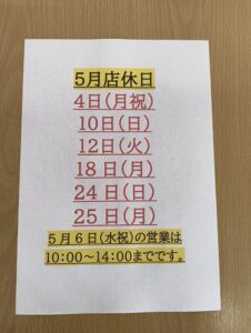 img_20260427_141934463