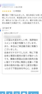 screenshot_20260505-105713